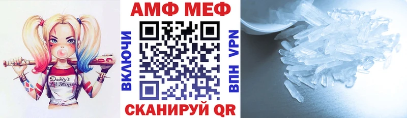 закладка  Кубинка  Амфетамин Premium 
