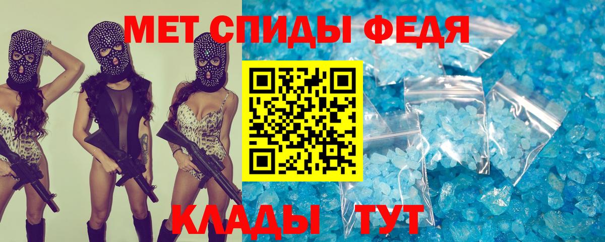 Амфетамин Premium Кубинка
