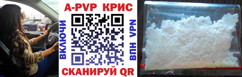 APVP СК наркота Кубинка