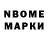 КЕТАМИН VHQ Sidonia Baez