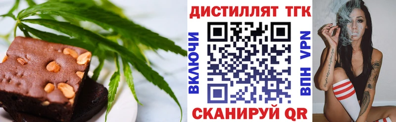 Cannafood конопля  сколько стоит  Кубинка 