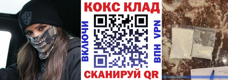 блэк спрут   Кубинка  Кокаин 99%  закладка 