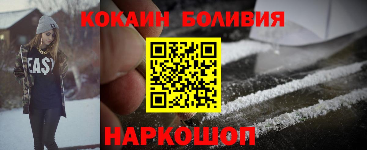 Мефедрон Кубинка