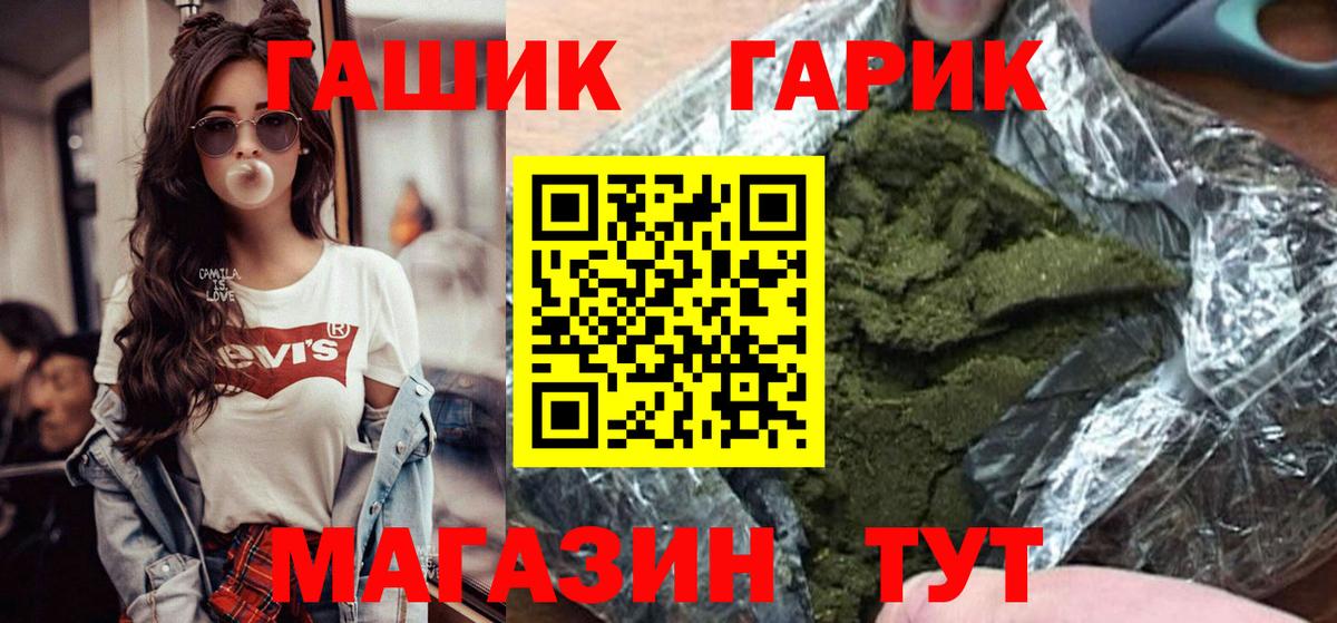 Гашиш VHQ Кубинка