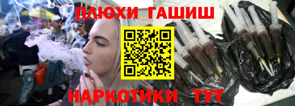 Гашиш  ГАШИШ AMNESIA HAZE  Вход с VPN  Кубинка 