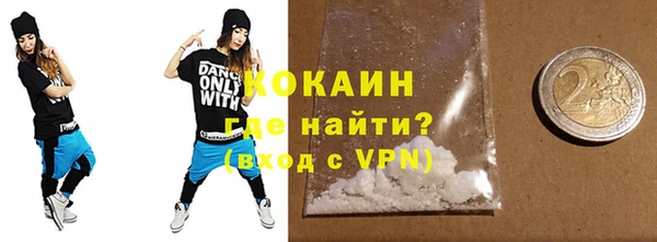 эйфоретик Балахна