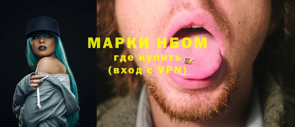 трава Бронницы