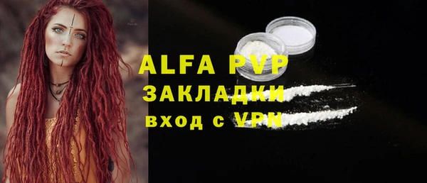 эйфоретик Балахна