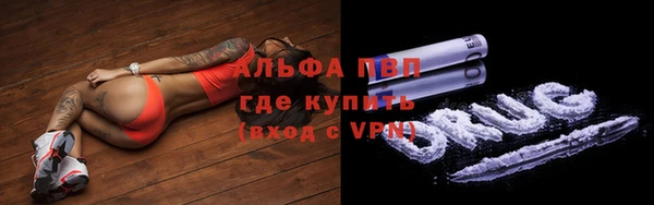эйфоретик Балахна
