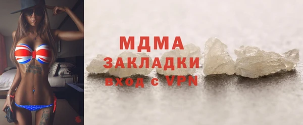 трава Бронницы