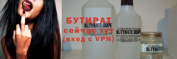 мяу мяу мука Баксан