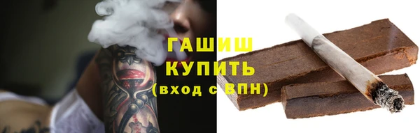 трава Бронницы