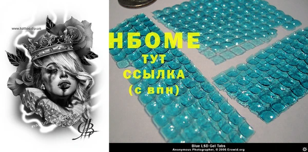 ешки Бугульма