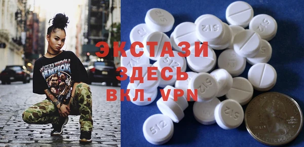 эйфоретик Балахна