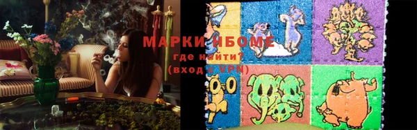 трава Бронницы