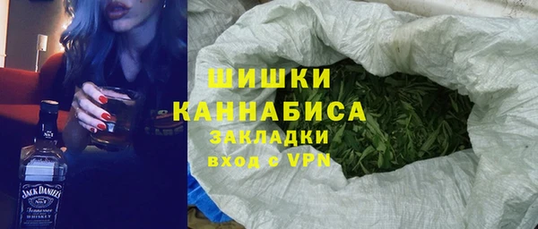 каннабис Балабаново