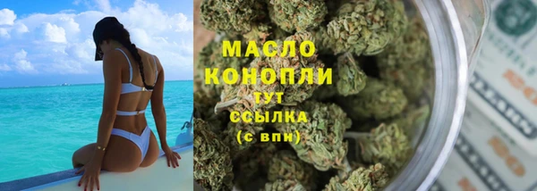 эйфоретик Балахна