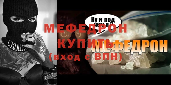 2c-b Бородино