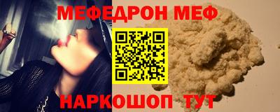 кокс Краснодар