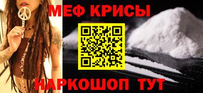 гидра Краснознаменск