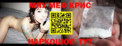 гидра Краснознаменск