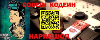 гидра Краснознаменск