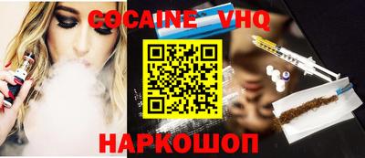 кокс Краснодар