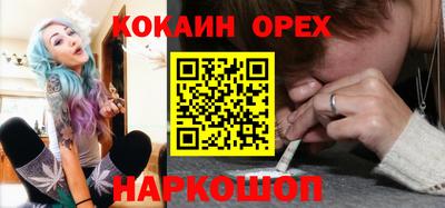 гидра Краснознаменск