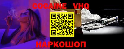 кокс Краснодар