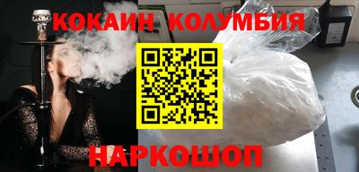 кокс Краснодар
