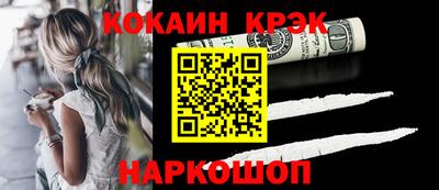 кокс Краснодар