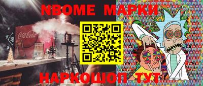гидра Краснознаменск
