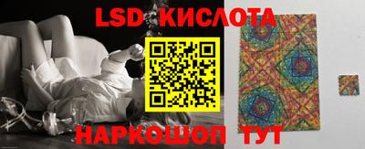 гидра Краснознаменск