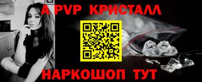 гидра Краснознаменск