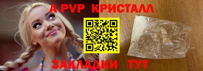 гидра Краснознаменск