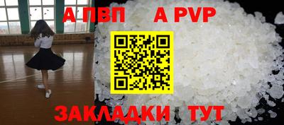 кокс Краснодар
