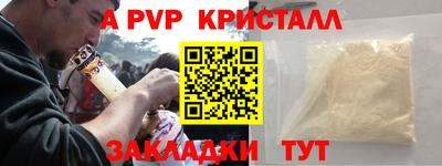 MDMA Premium VHQ Краснокаменск