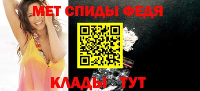 гидра Краснознаменск