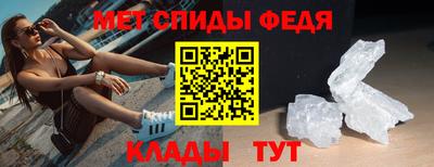 гидра Краснознаменск