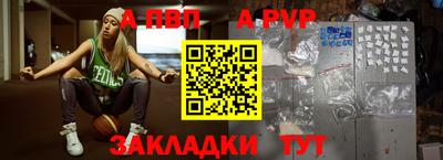 гидра Краснознаменск