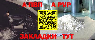 кокс Краснодар