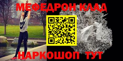 гидра Краснознаменск