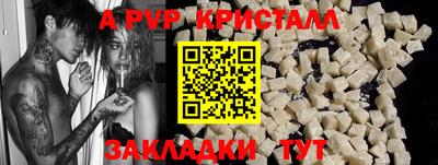 гидра Краснознаменск
