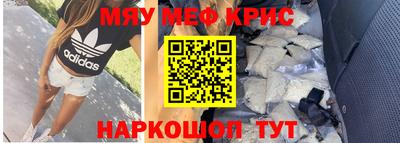 гидра Краснознаменск