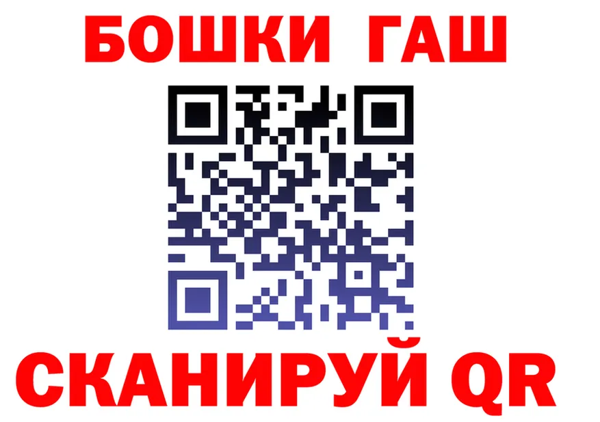 Бутират оксибутират сайт shop кракен Кубинка