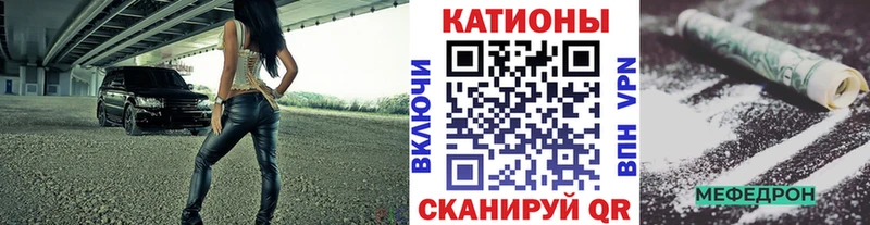 МЕФ кристаллы  где продают   Кубинка 