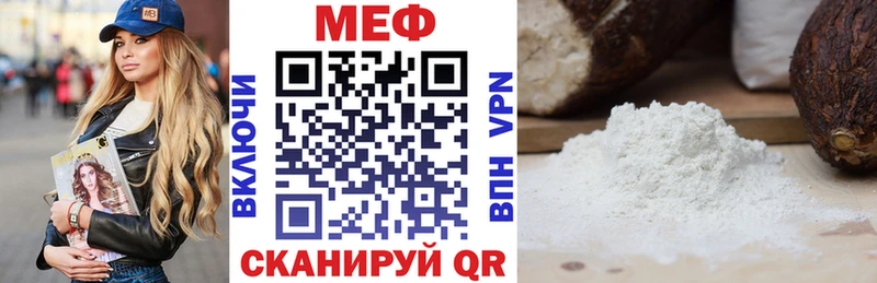 Меф кристаллы Кубинка