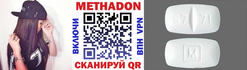 МЕТАДОН белоснежный  кракен зеркало  Кубинка  купить наркотики цена 