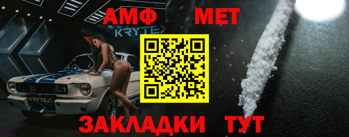 Кубинка  Первитин  Вход с VPN  Метамфетамин Methamphetamine 