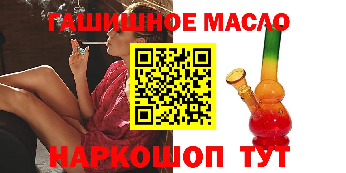 Дистиллят ТГК вейп с тгк  Вход с VPN  Кубинка 